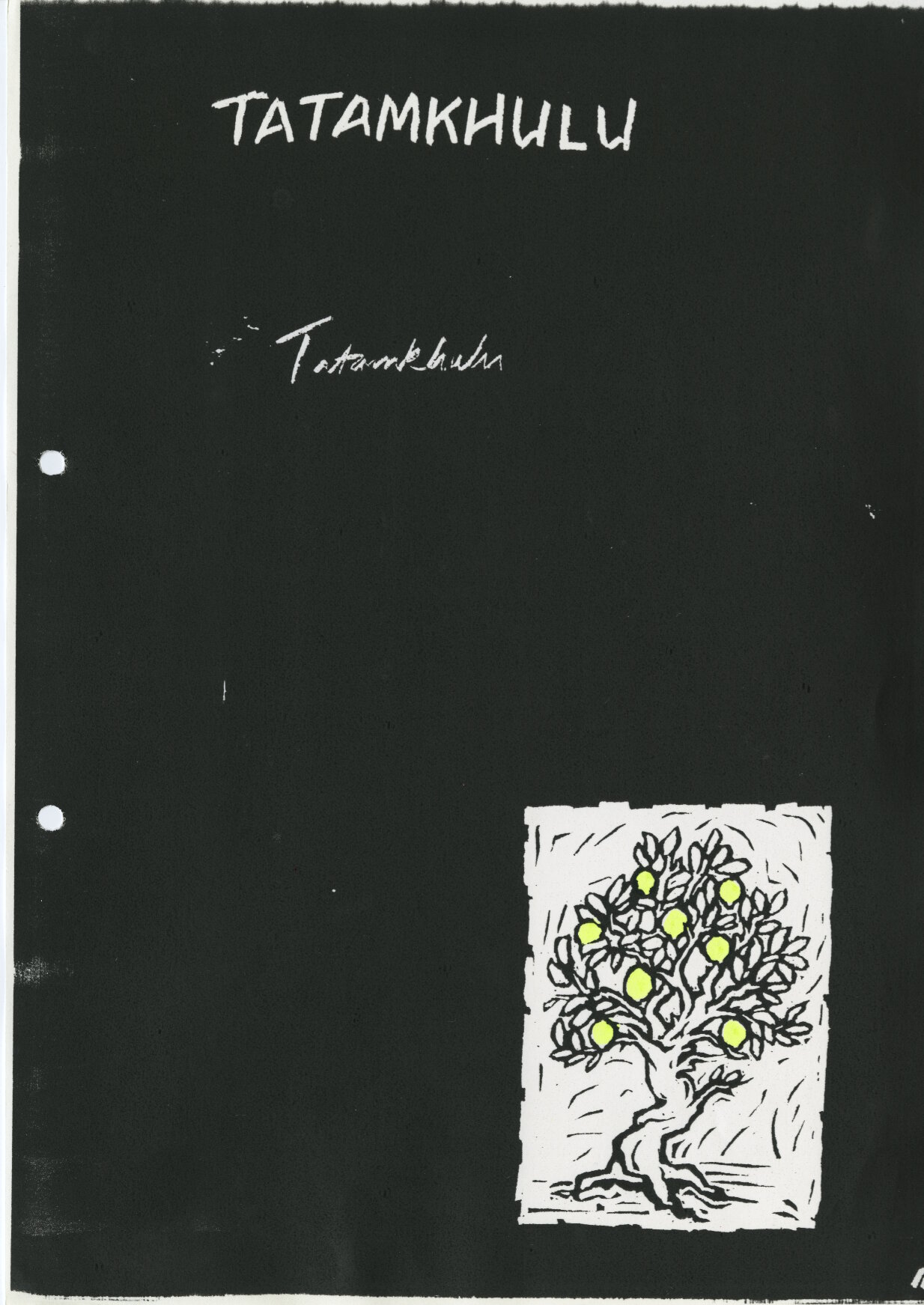Draft versions of <em>The Lemon Tree</em> was published in 1995 by Snailpress. The editor, Gus Ferguson, colour codes his comments.